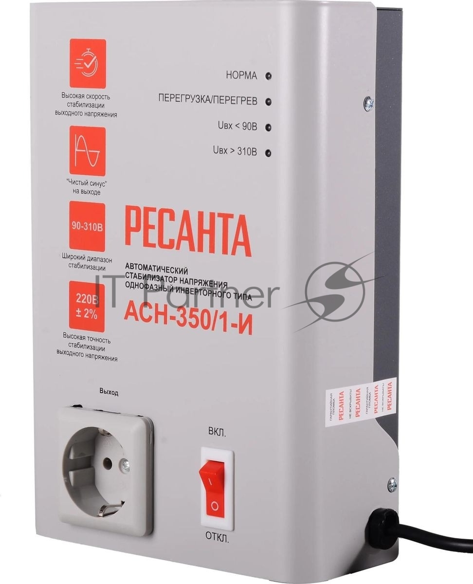 Стабилизатор напряжения Ресанта АСН-350/1-И 0.35кВА однофазный белый (63/6/74)