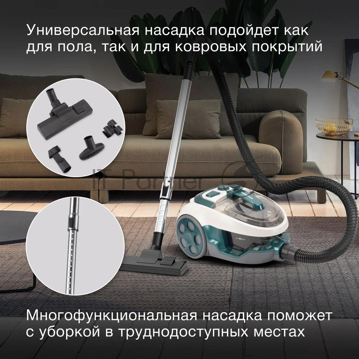 Пылесос Hyundai HYV-C3500 белый/бирюзовый, 380/2220 Вт, уборка сухая, пылесборник контейнер 2.5 л