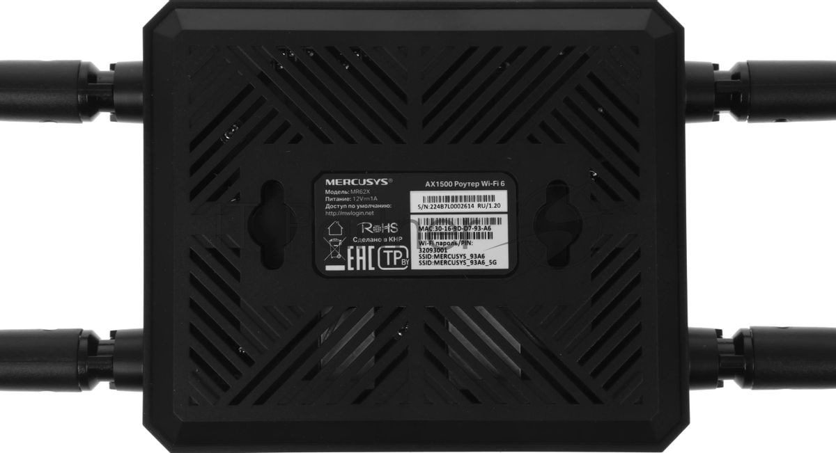 Роутер Mercusys MR62X, Wi-Fi 6 AX1500, двухдиапазонный
