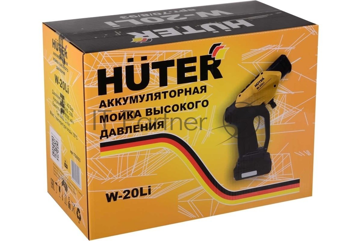 Минимойка Huter W-20Li, 70/8/93