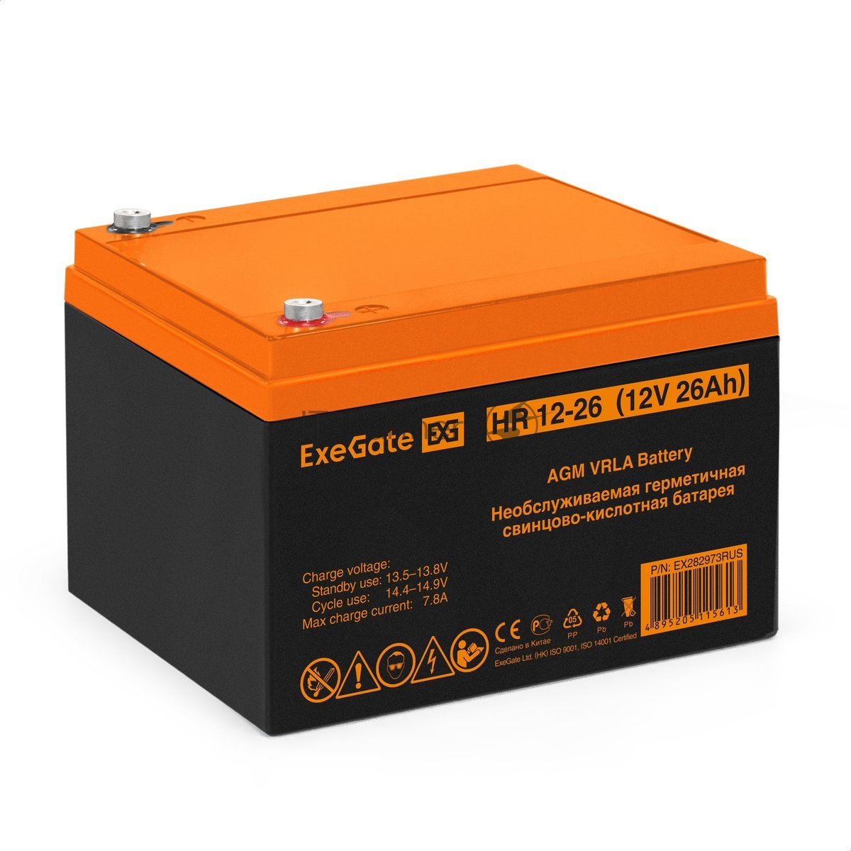 Аккумуляторная батарея ExeGate HR 12-26 (12V 26Ah, болт М5)