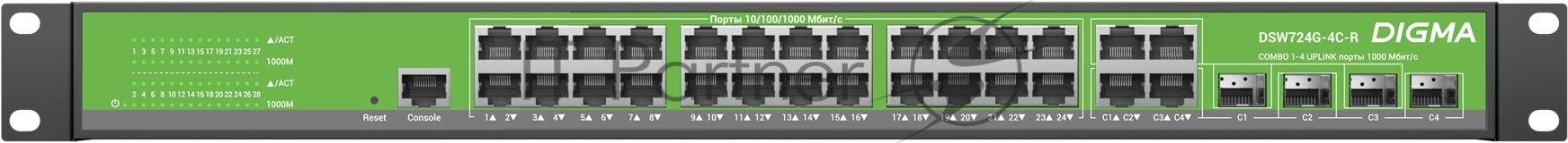 Коммутатор Digma DSW724G-4C-R, 24×1 Гбит/с + 4×1 Гбит/с Combo, управляемый