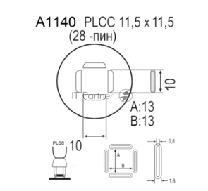 Насадка Quick A1140