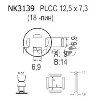 Насадка Quick NK3139