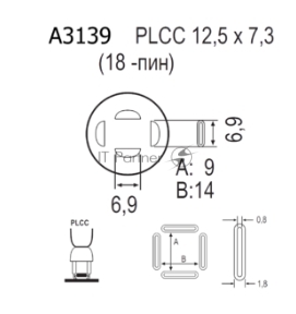 Насадка Quick A3139