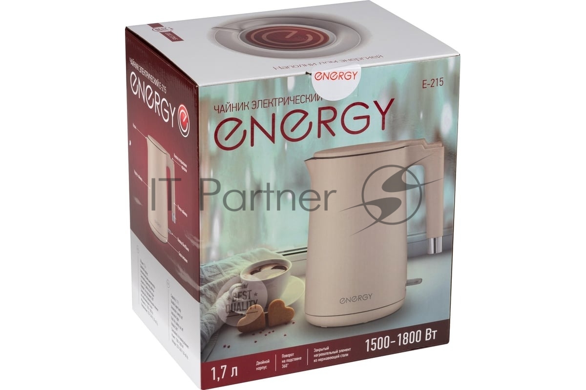 Чайник электрический Energy E-215 1.7л, двойной корпус, бежевый