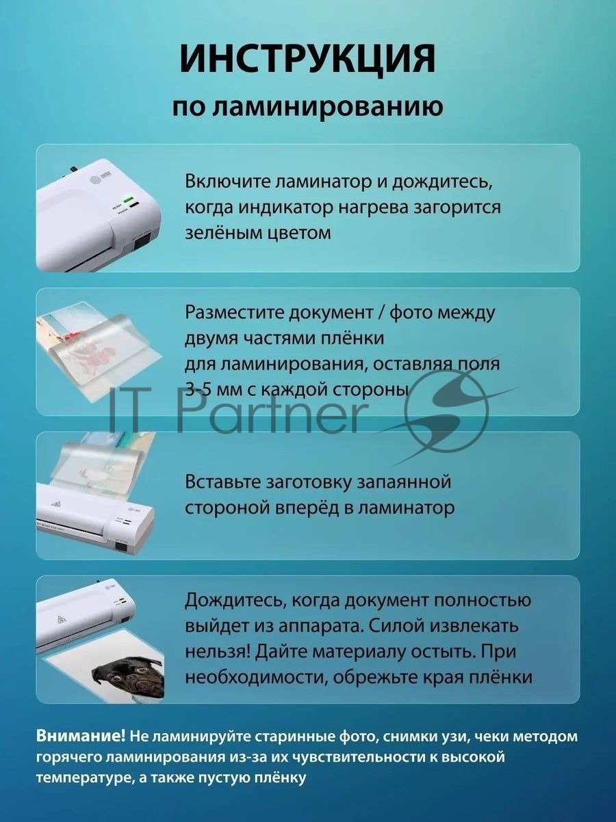 Ламинатор Cactus CS-LAB-D2, 2 вала, A4, 125мкм, 280мм/мин