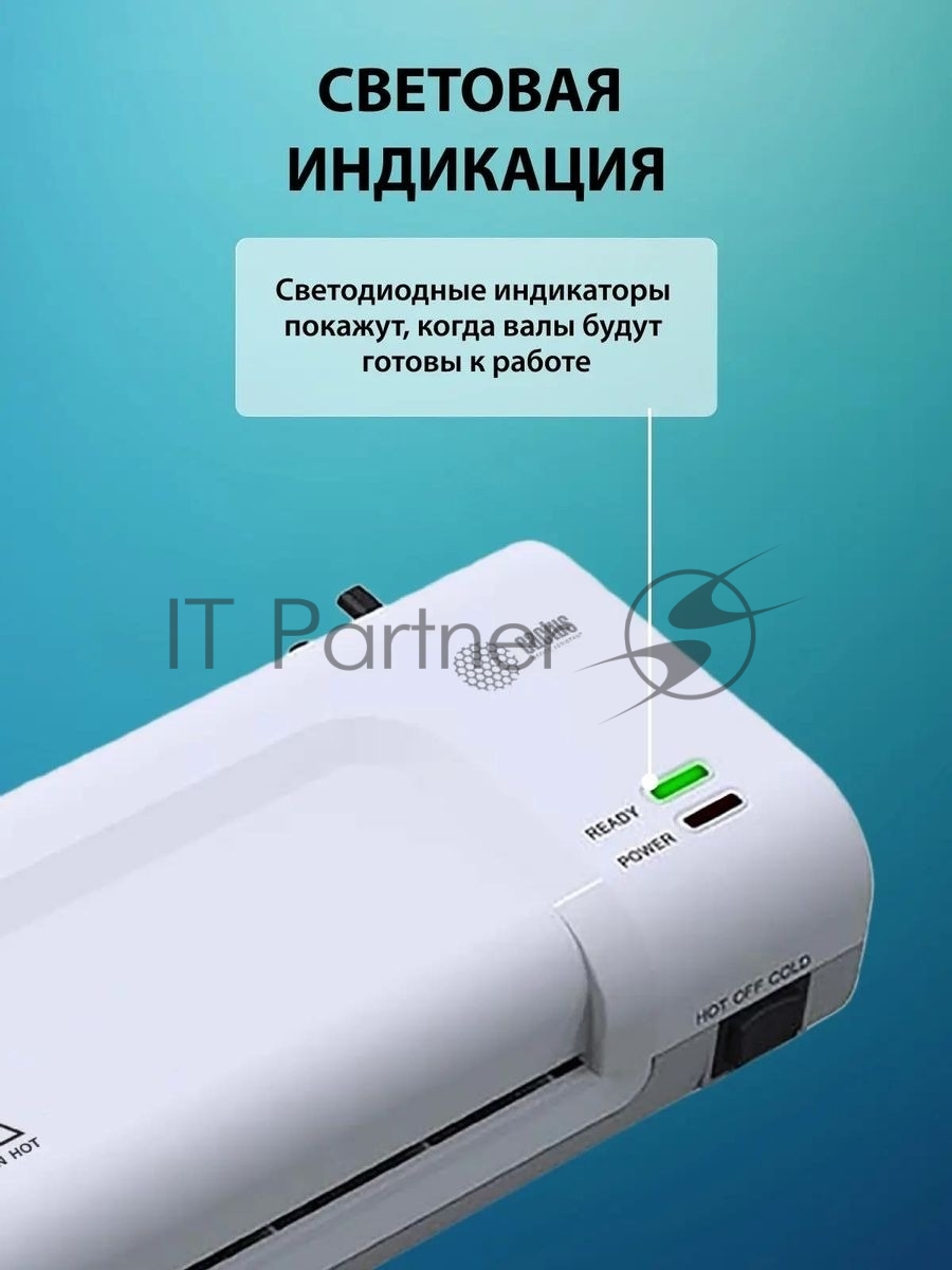 Ламинатор Cactus CS-LAB-D2, 2 вала, A4, 125мкм, 280мм/мин
