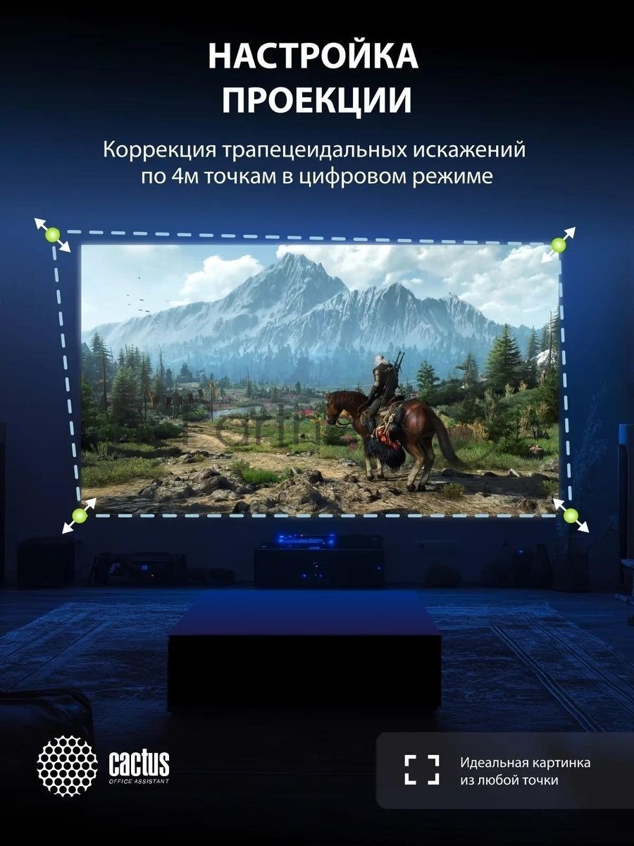 Проектор Cactus CS-PRE.01WT.Full HD-A LCD 7300Lm LS 250Lm ANSI (1920x1080) 1500:1 ресурс лампы:50000часов 1xUSB typeA 1xHDMI 1кг
