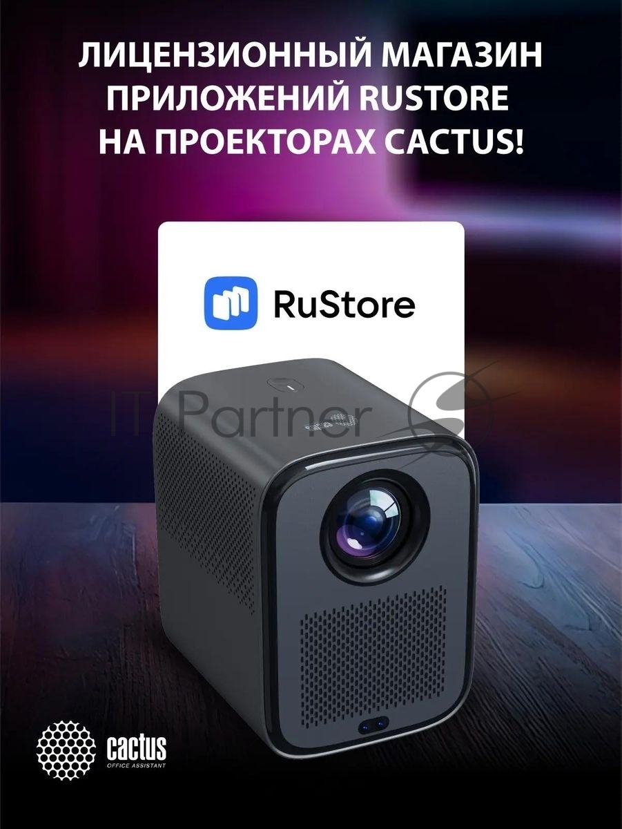 Проектор Cactus CS-PRC.07B.Full HD-A LCD 9400Lm LS 350Lm ANSI (1920x1080) 2000:1 ресурс лампы:50000часов 1xUSB typeA 1xHDMI 1кг
