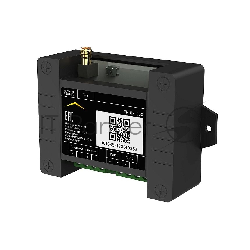 Расширитель Rubetek РР-02-250, радиоканальный, IP20, -10…+55°C