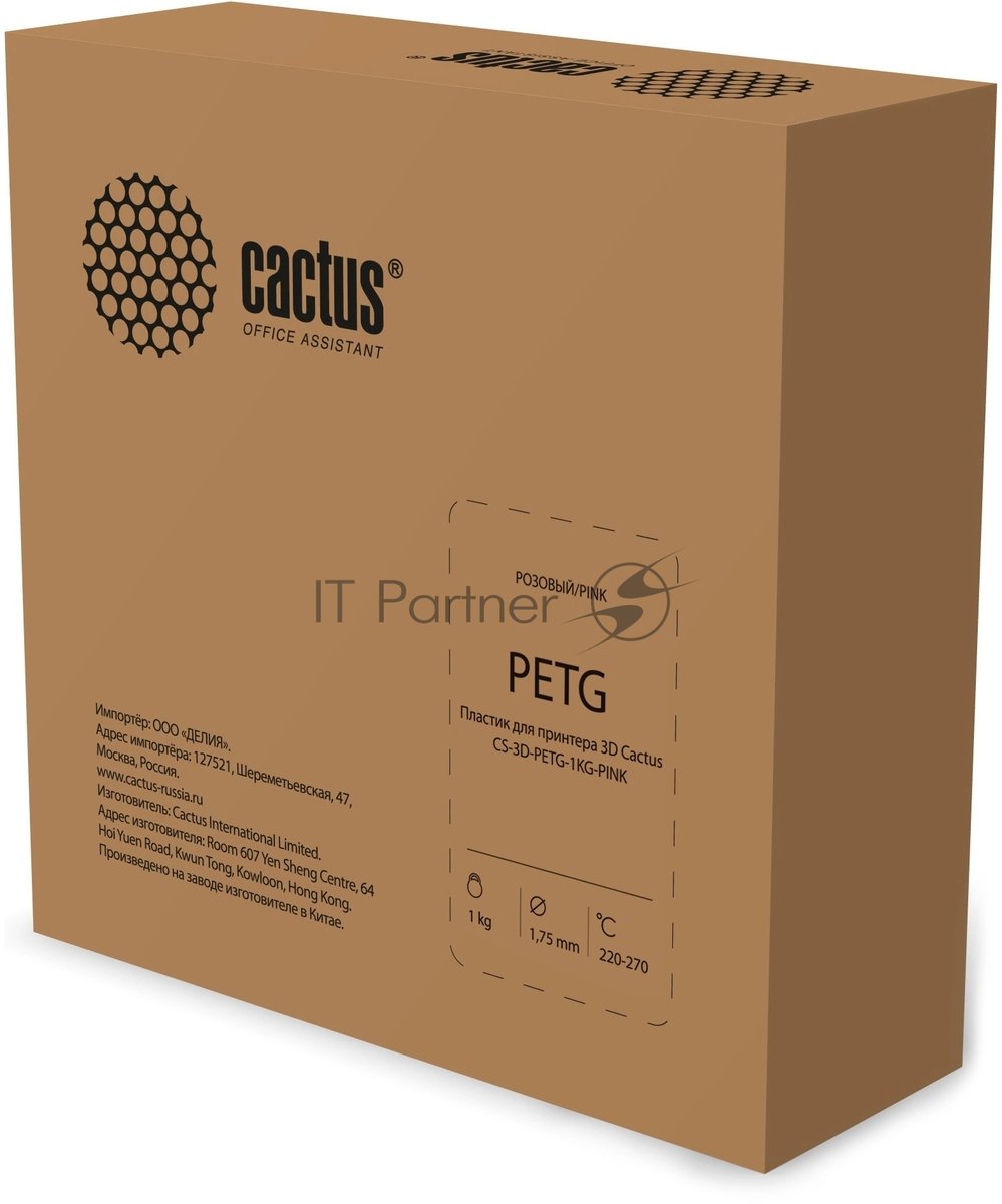 Пластик для принтера 3D Cactus CS-3D-PETG-1KG-PINK PETG d1.75мм 1кг L316м 1цв.