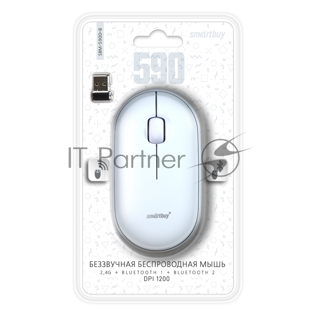 Мышь беспроводная Smartbuy (SBM-590D-B) Dual голубой