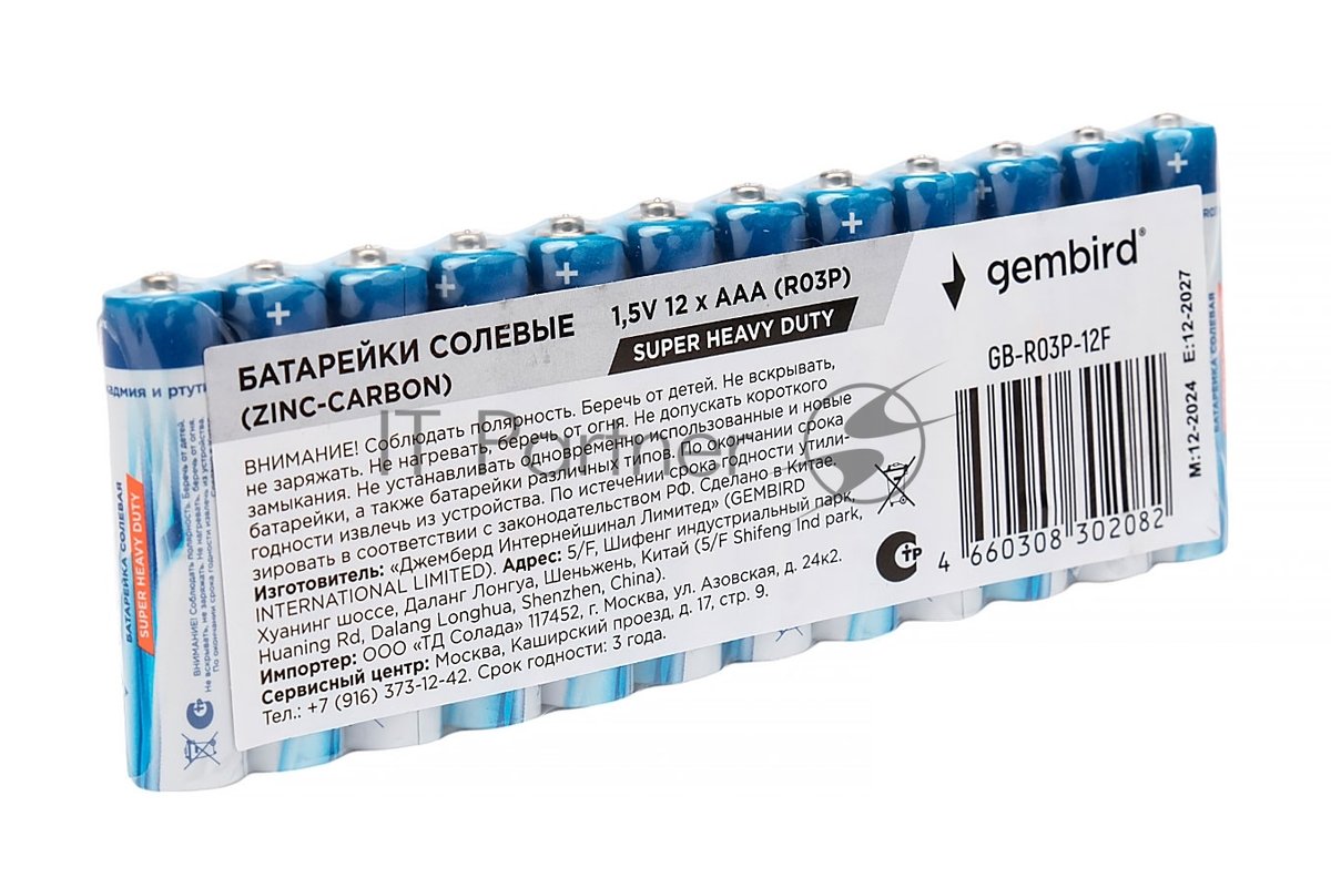 Батарейки солевые Gembird GB-R03P-12F, тип AAA, 12шт, пленка