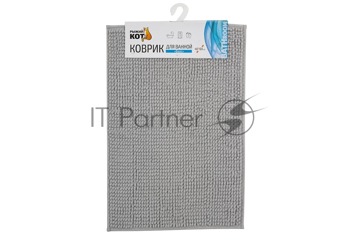 Коврик для ванной Рыжий Кот 102405, Basic, 40×60 см, серый