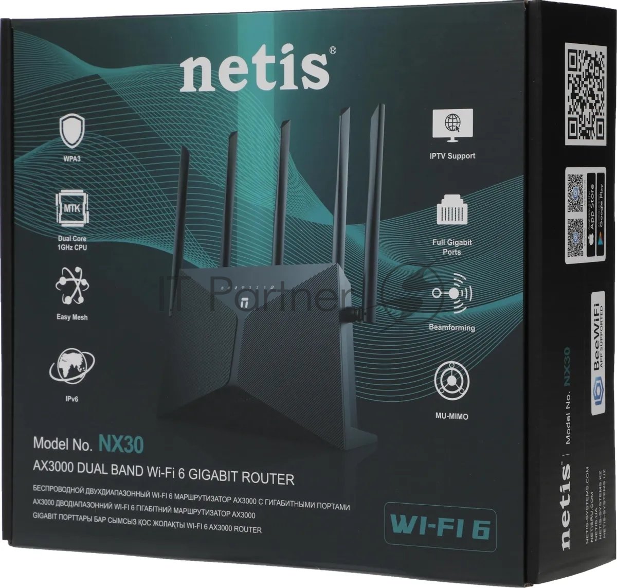 Роутер беспроводной Netis NX30 AX3000 10/100/1000BASE-TX