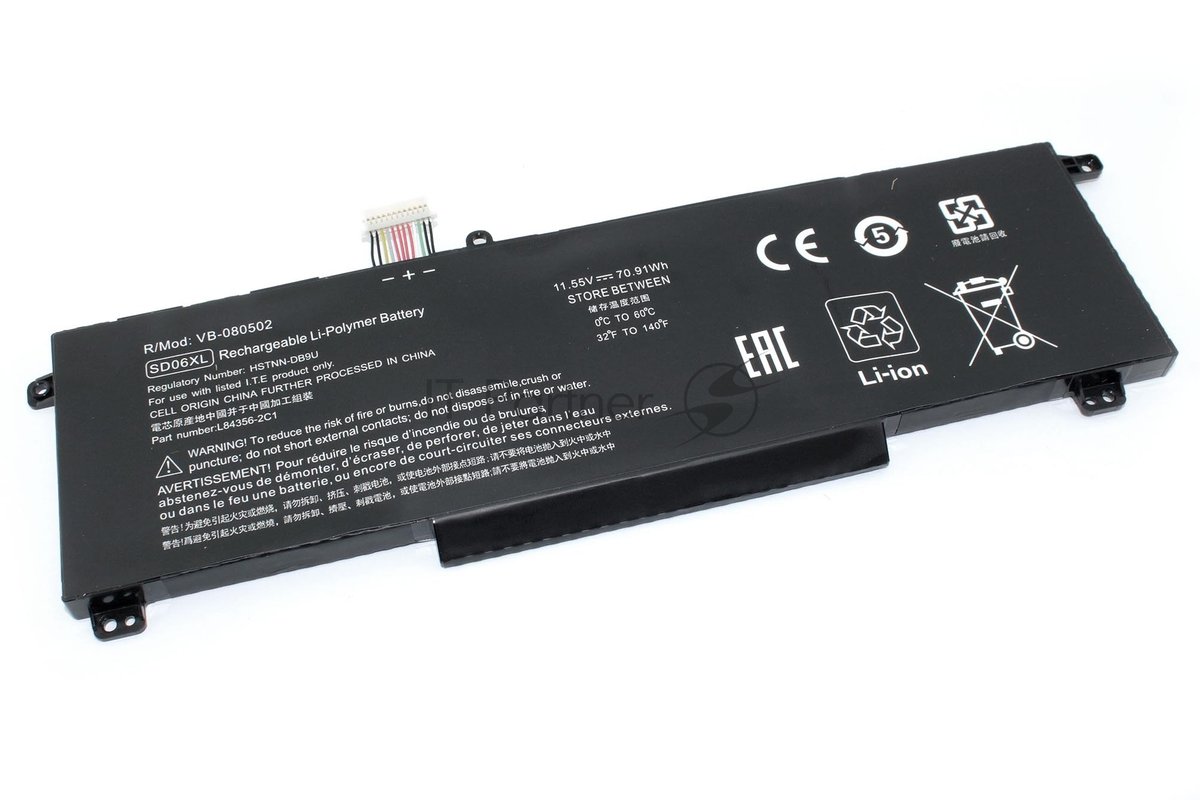 Аккумуляторная батарея для ноутбука HP Omen 15 2020 (SD06XL) 11.55V 70,91Wh Type B OEM