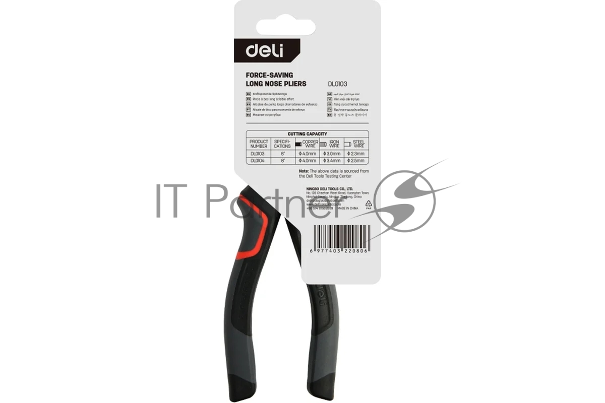 Удлиненные плоскогубцы Deli DL0103 160 мм, Cr-V, эксцентриковый шарнир, антикоррозийное покрытие, трехкомпонентная прорезиненная рукоять