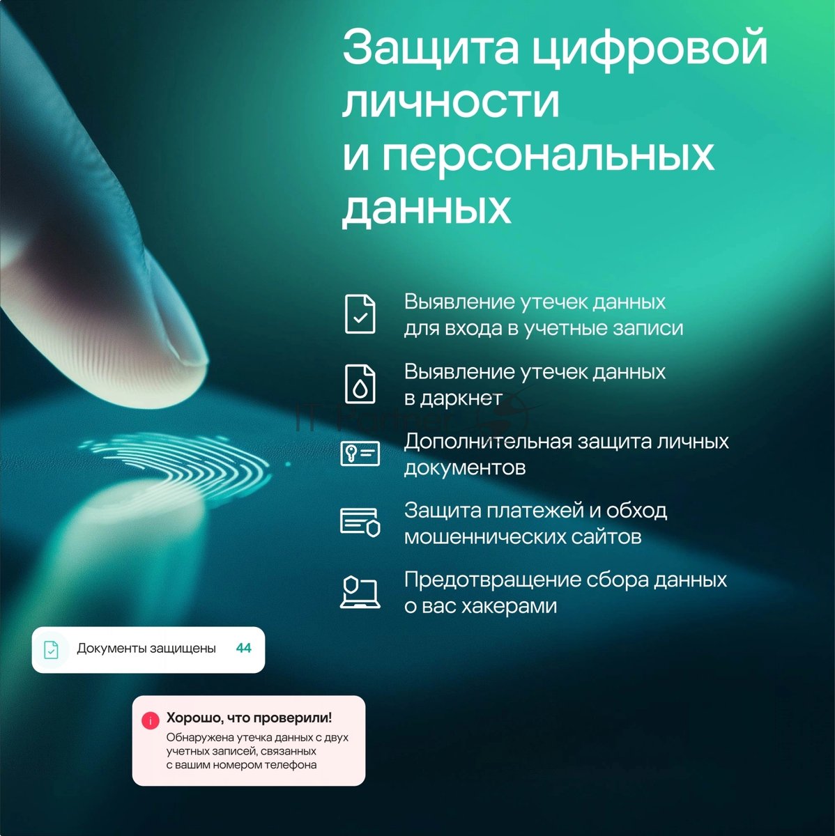 Программное обеспечение Kaspersky Standard. 1-Device 1 year Base Card (KL1041ROAFS)