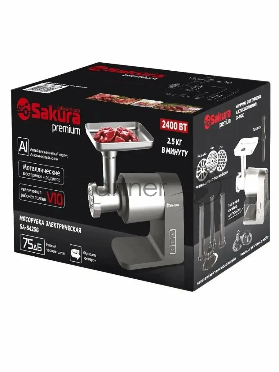 Мясорубка электрическая Sakura SA-6425G Premium серый, 2400 Вт, 2.5 кг/мин, реверс, защита от перегрузки, металлический лоток, насадки - 5