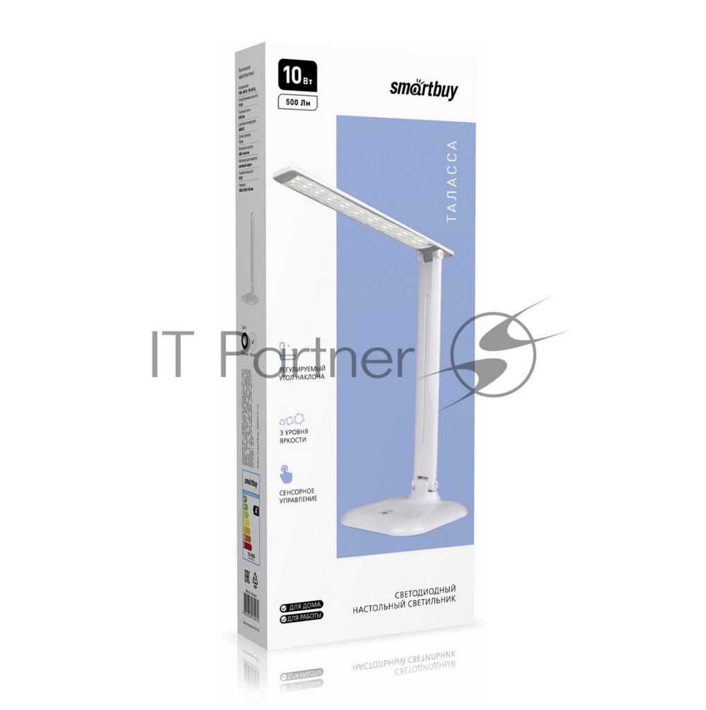 Smartbuy <SBL-DL-10-sq-w> Настольный светильник (500 люмен, 10Вт,  2700-6500K,  100-240В)
