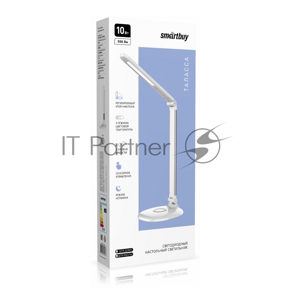 Smartbuy <SBL-DL-10-alu-s> Настольный светильник (500 люмен,  10Вт, 2700-6000K, 100-240В)