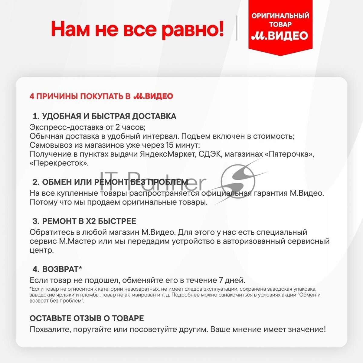 Колонка автомобильная FIVE SC-520