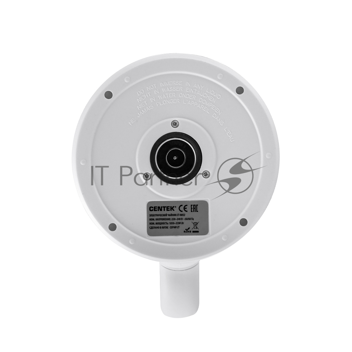 Электрочайник Centek CT-0052 белый, 1.7 л, 2200 Вт, скрытый нагревательный элемент, поддержание температуры