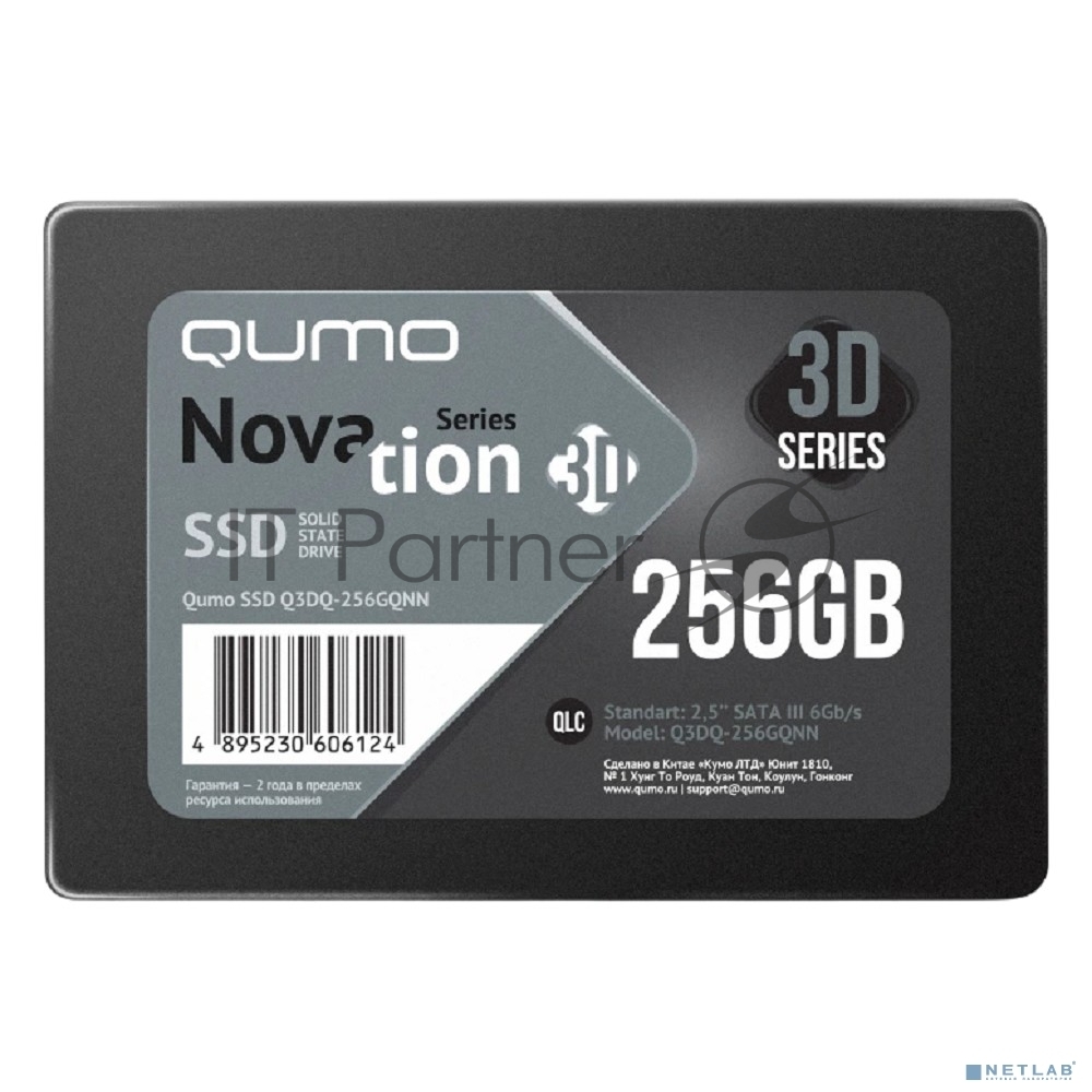 Накопитель SSD QUMO SSD 256Gb Novation QLC 3D (YS+Intel) Q3DQ-256GQNN SATA3.0