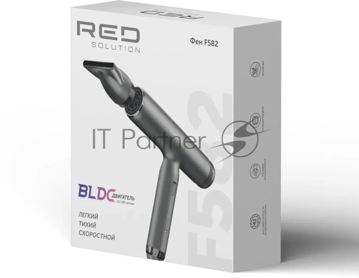 Фен Red Solution F582 серый/серебристый, 1500 Вт, ионизация