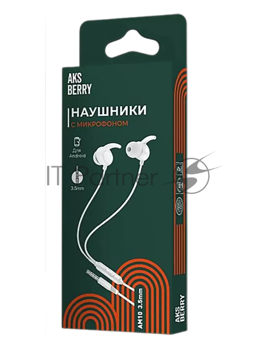 Проводные наушники Aksberry AM10 Sport белый, внутриканальные, проводной 3.5 мм, встроенный микрофон
