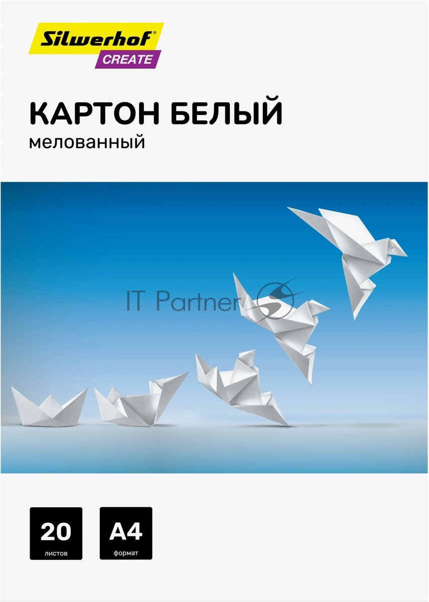 Картон белый Silwerhof мелованный 20л. A4 Create 240г/м2 обл.мел.картон ПЭТ 200x280мм
