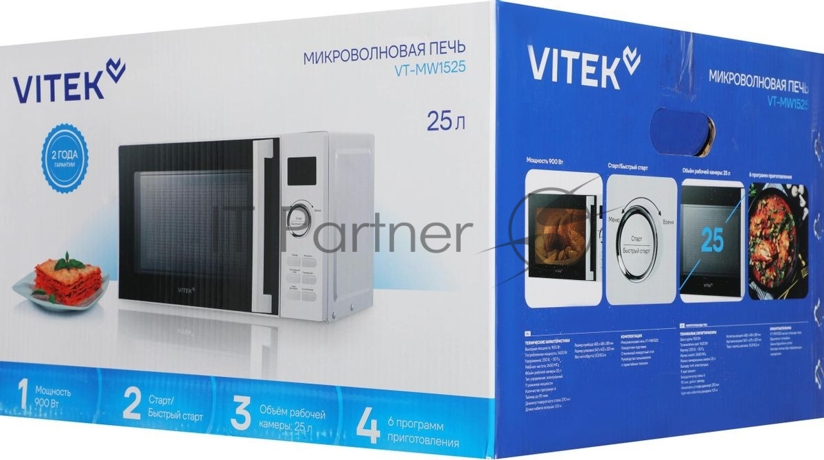 Микроволновая печь Vitek VT-MW1525 белый, 25 л, 900 Вт, переключатели - кнопки, поворотный механизм