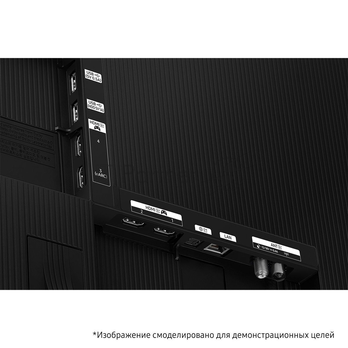 Телевизор Samsung 55" QE55S85FAEXRU черный графит OLED 4K UHD 120Hz Smart TV Tizen OS