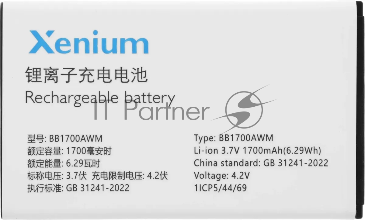 Мобильный телефон Xenium X175 черный