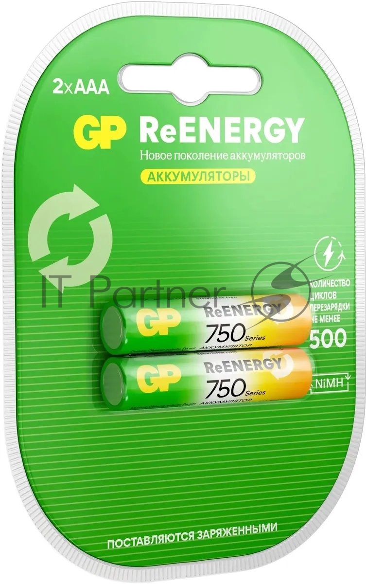 Аккумулятор GP 75AAAHCRGY-2CRCB2 AAA NiMH 750mAh (2шт)