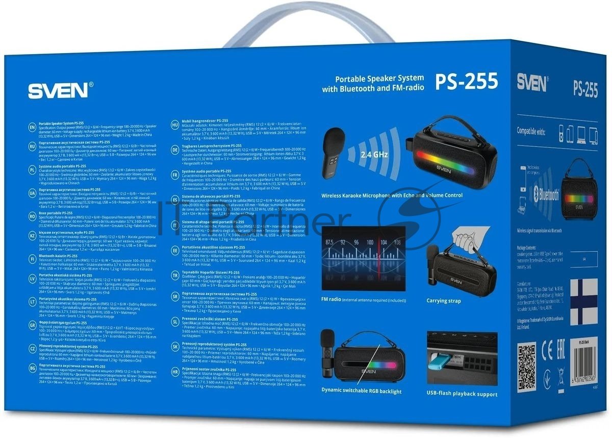 Портативная колонка SVEN SV-022563, 2.0, 2×6Вт, Bluetooth, FM, USB