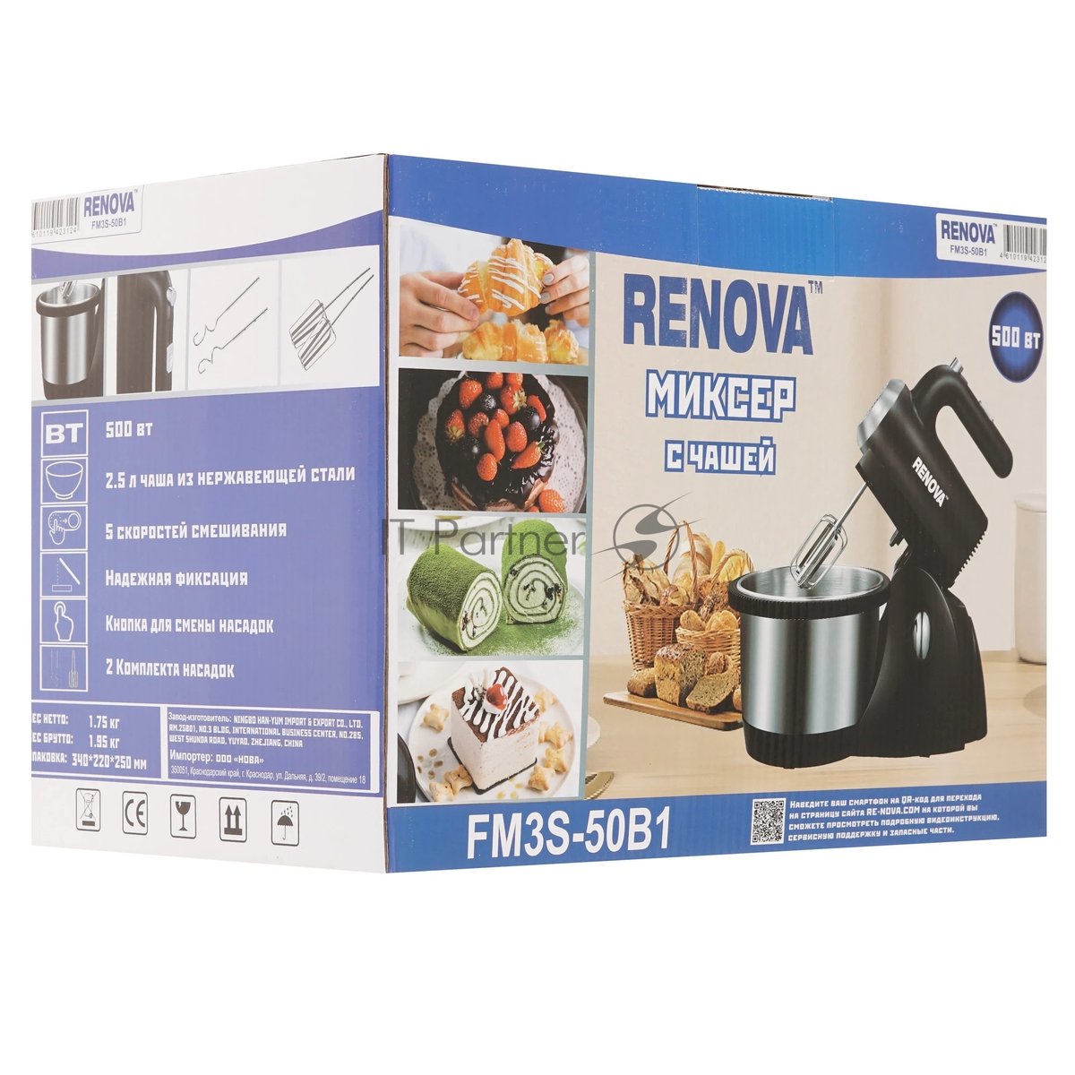 Миксер Renova FM3S-50B1