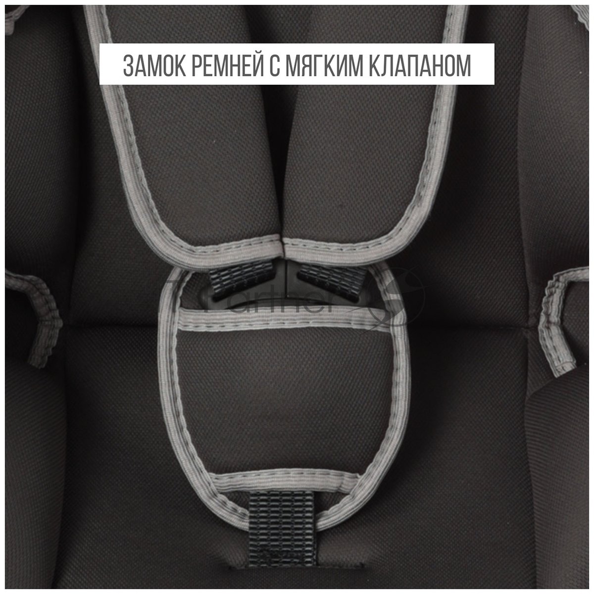 Автокресло ZLATEK KRES4037 Колибри Lux гр.0+, т.серый