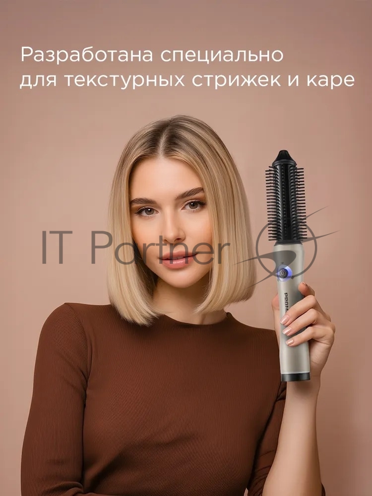 Расческа-выпрямитель для волос Redmond HS1741 бежевый/черный, 200 °C, 3 режима