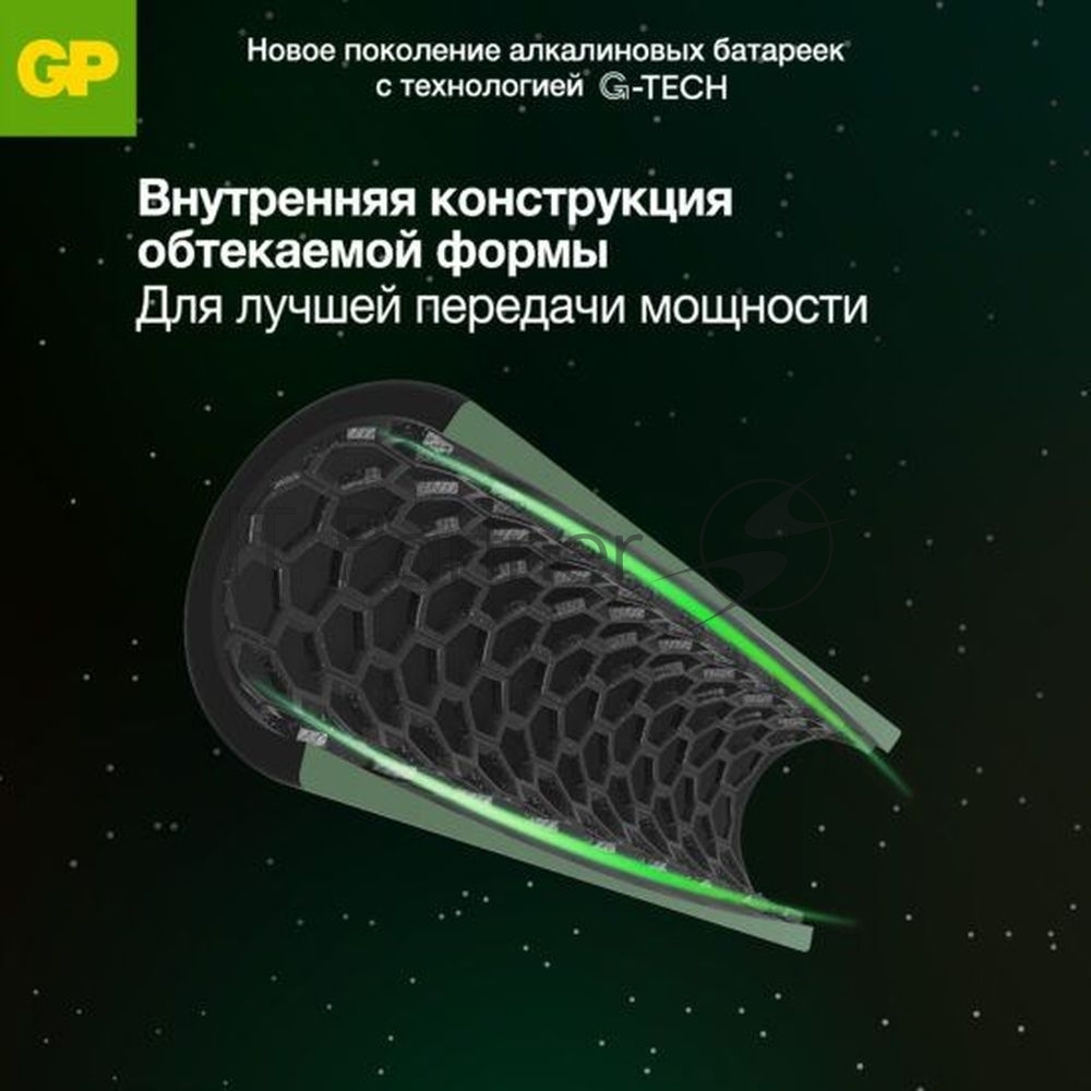 Алкалиновые батарейки GP Super Alkaline G-Tech 14А типоразмера C - 2 шт. на блистере (2 шт.)