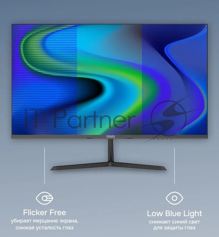 Монитор 23.8" POLAR P24F10M IPS 1920x1080, 100 Гц, 5 мс, 16:9, 250 кд/м², HDMI, VGA, 3.5 Jack, HDR10, наклон, черный