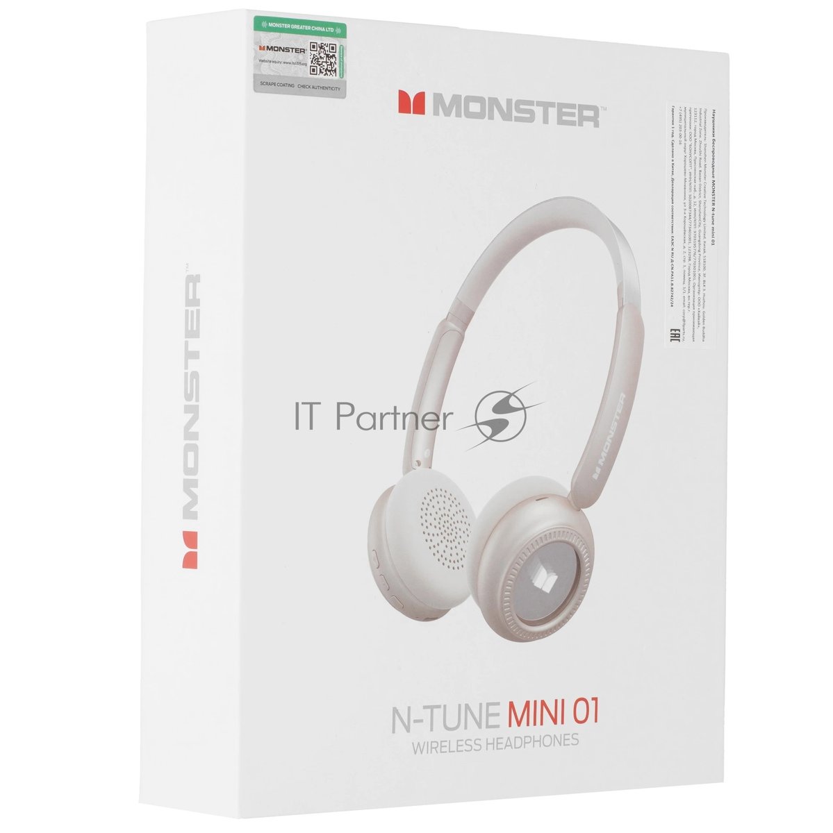 Беспроводные наушники MONSTER N-tune mini 01 бежевый, накладные, Bluetooth, до 50 ч