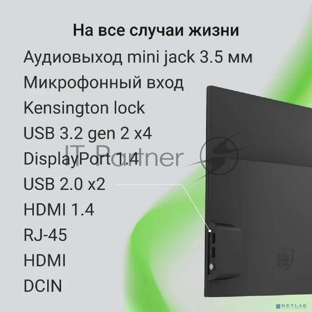 Моноблок Digma Action 23.8" Full HD N95 (1.7) 8Gb SSD 256Gb UHDG CR Windows 11 Pro GbitEth WiFi BT 60W клавиатура мышь Cam черный 1920x1080
