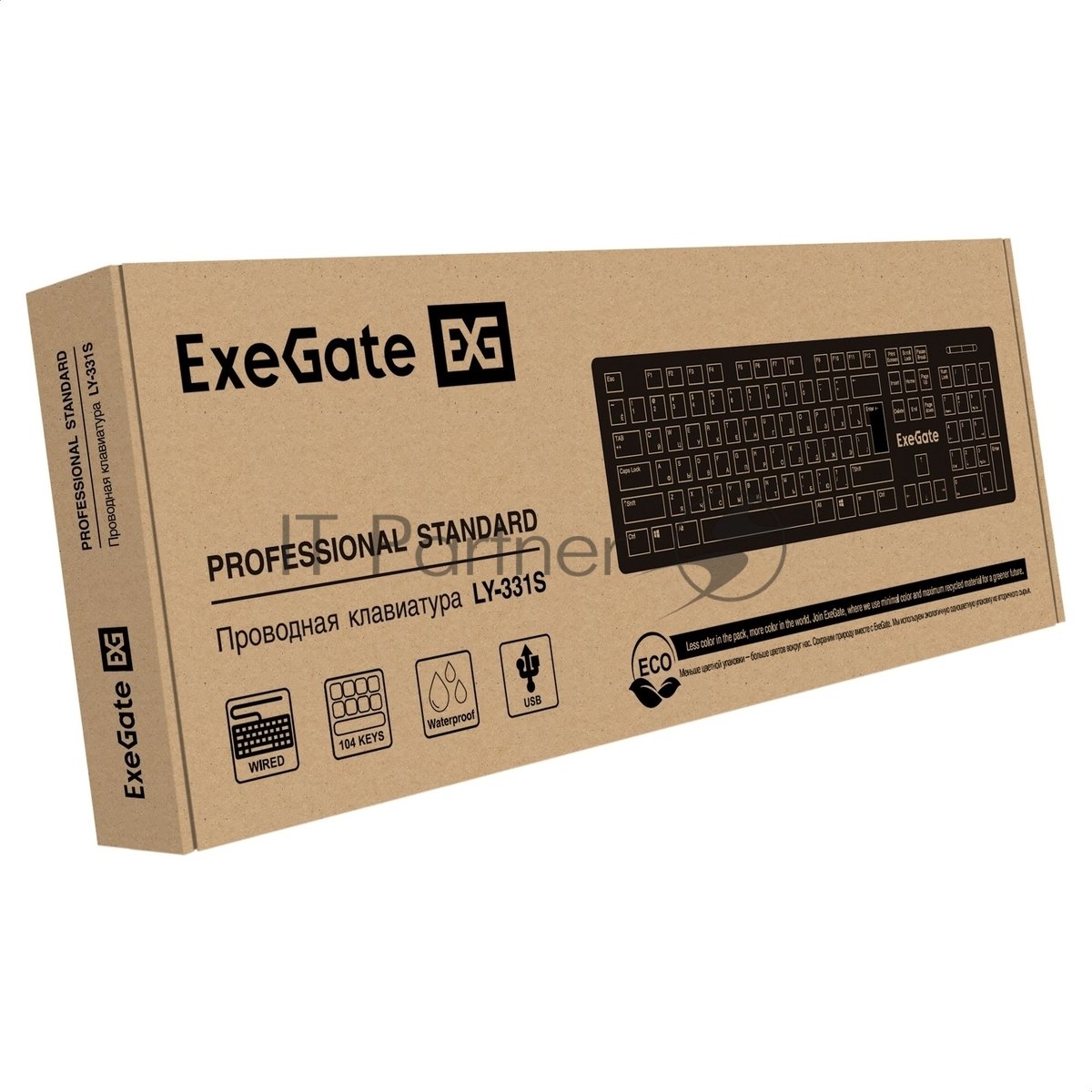Exegate EX299547RUS Клавиатура ExeGate Professional Standard LY-331S (USB, полноразмерная, влагозащищенная, 104кл., Enter большой, длина кабеля 1,7м, черная, RTL)