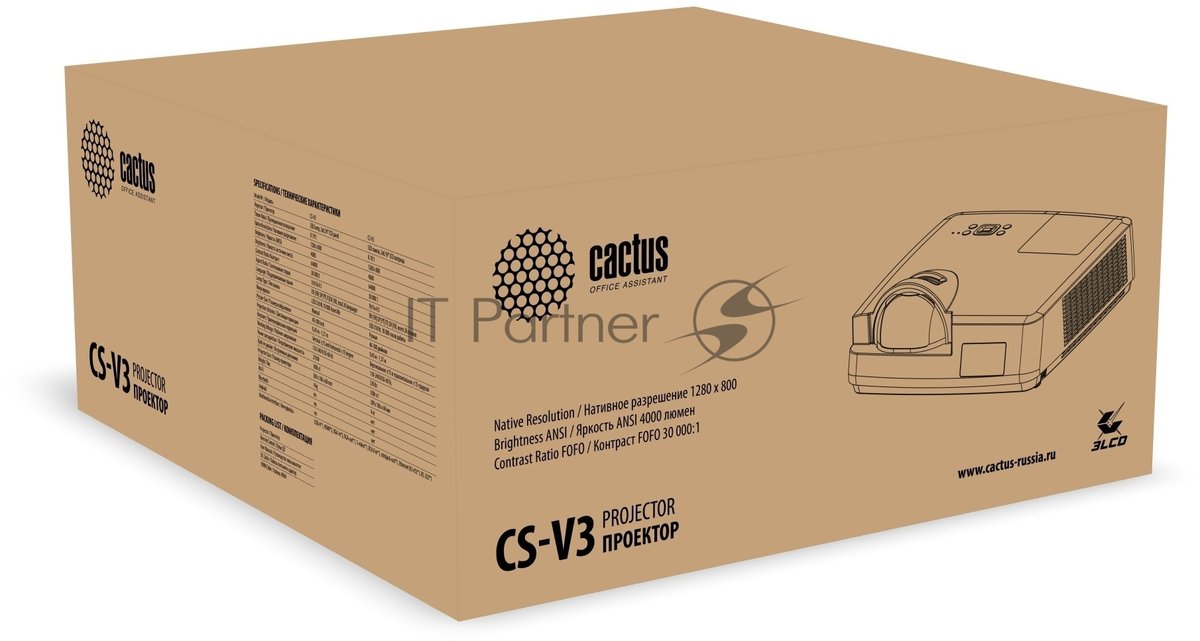 Проектор Cactus Bright CS-V3.B 3LCD 4000Lm ANSI (1280x800) 30000:1 ресурс лампы:10000часов 1xUSB typeA 1xUSB typeB 2xHDMI 4кг
