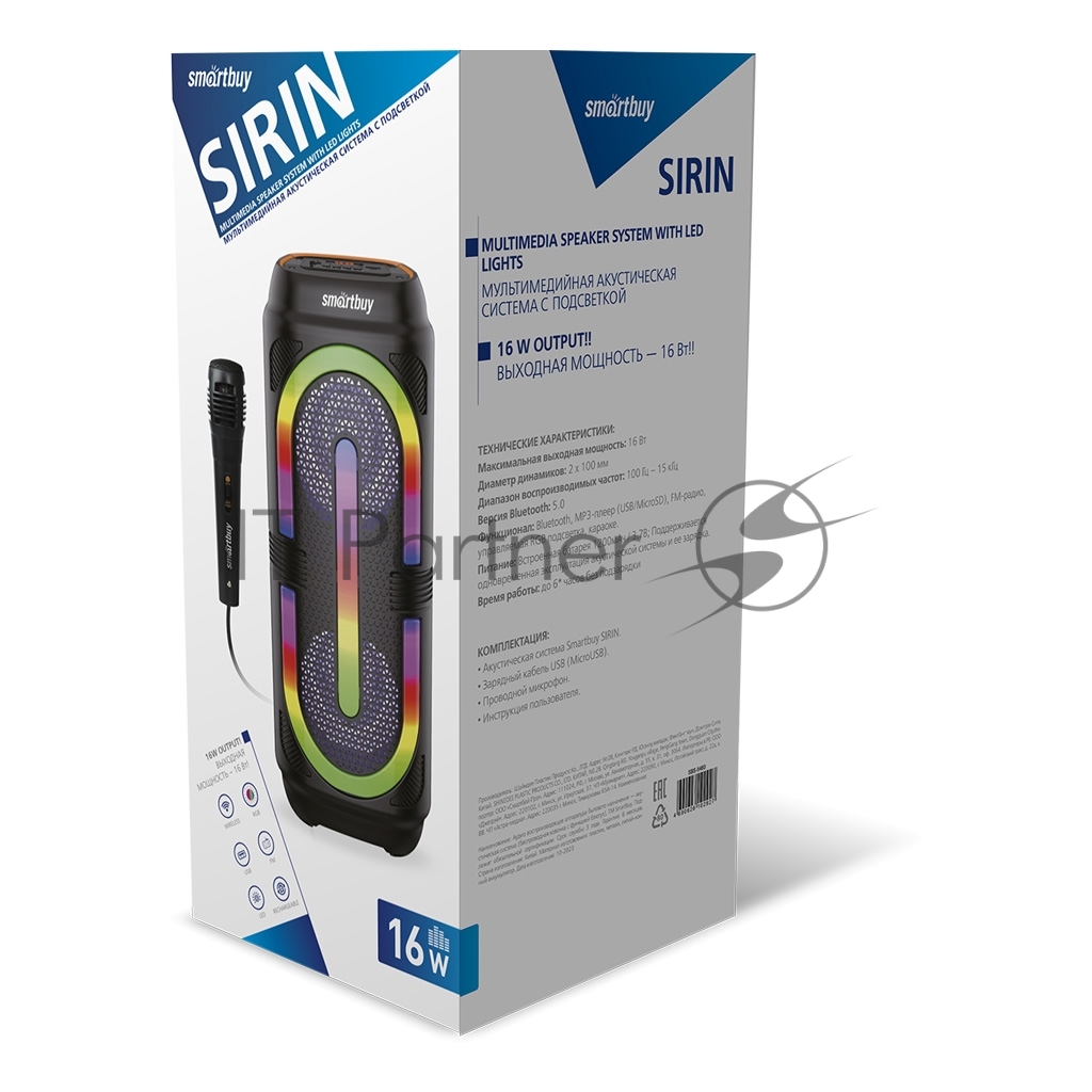 Портативная акустика Smartbuy SIRIN, черный