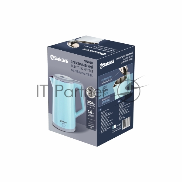 Чайник Sakura SA-2150W 1.8 л, двойной корпус,бел