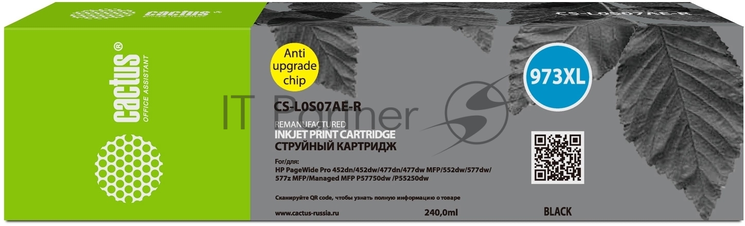 Картридж струйный Cactus CS-L0S07AE-R 973XL черный (240мл) для HP PageWide Pro 452dw/477dw с чипом