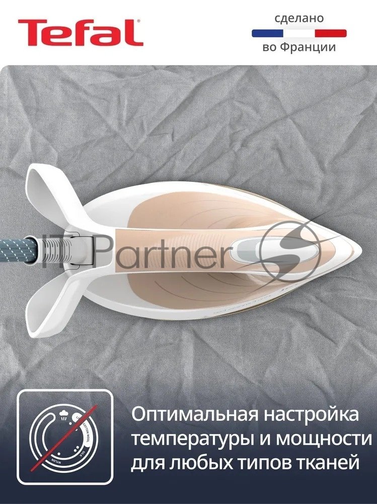 Парогенератор Tefal Pro Express Eco GV9E22E0 бежевый, 2200 Вт, 140 г/мин, 550 г/мин, 1800 мл